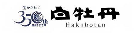 白牡丹酒造 株式会社