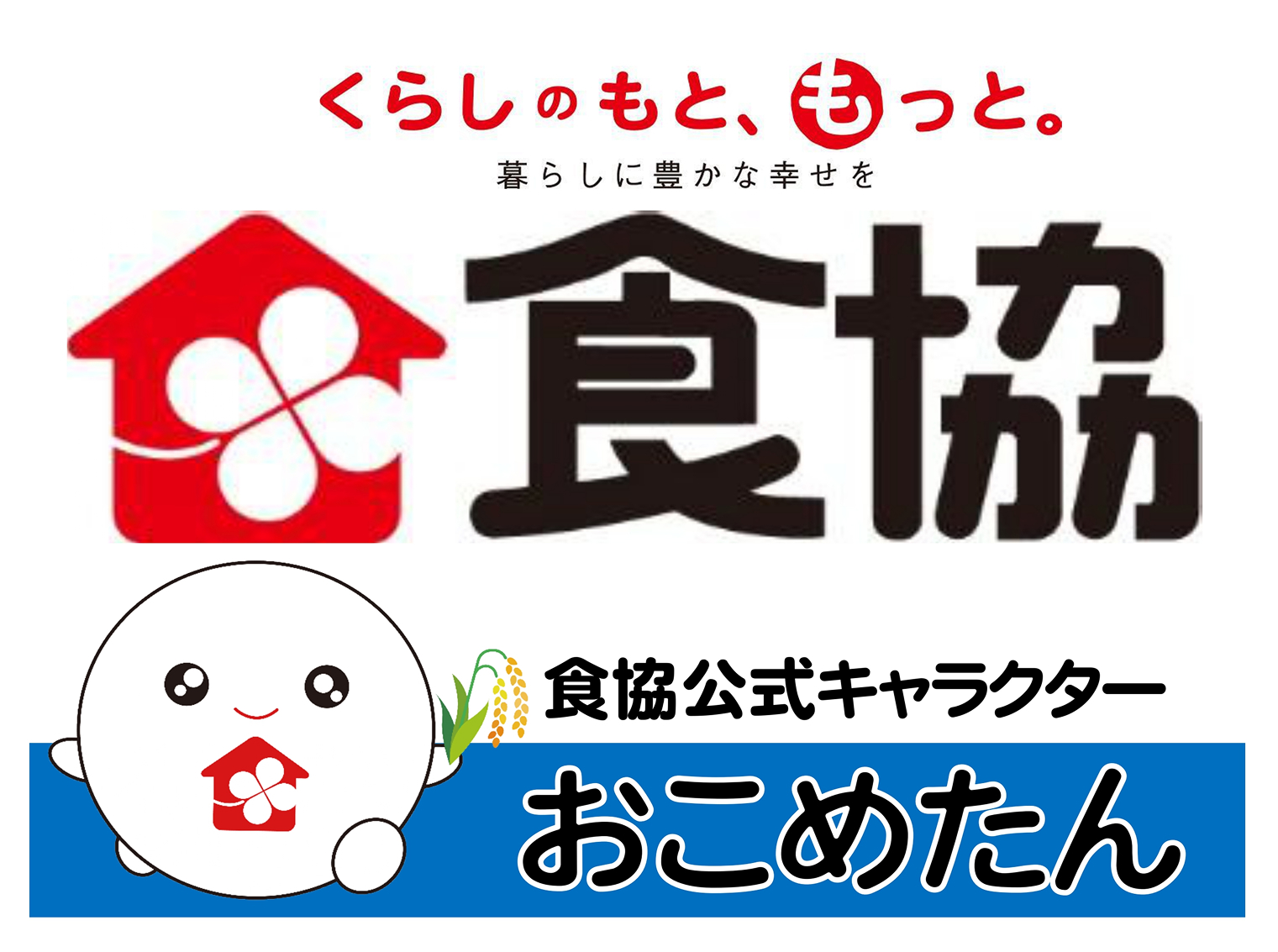 食協株式会社