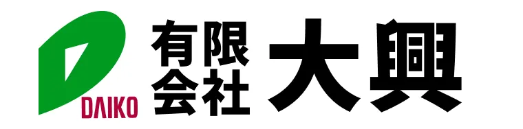 有限会社大興