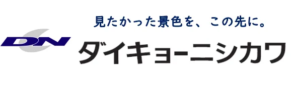 ダイキョーニシカワ