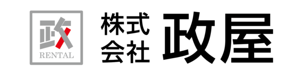 株式会社政屋