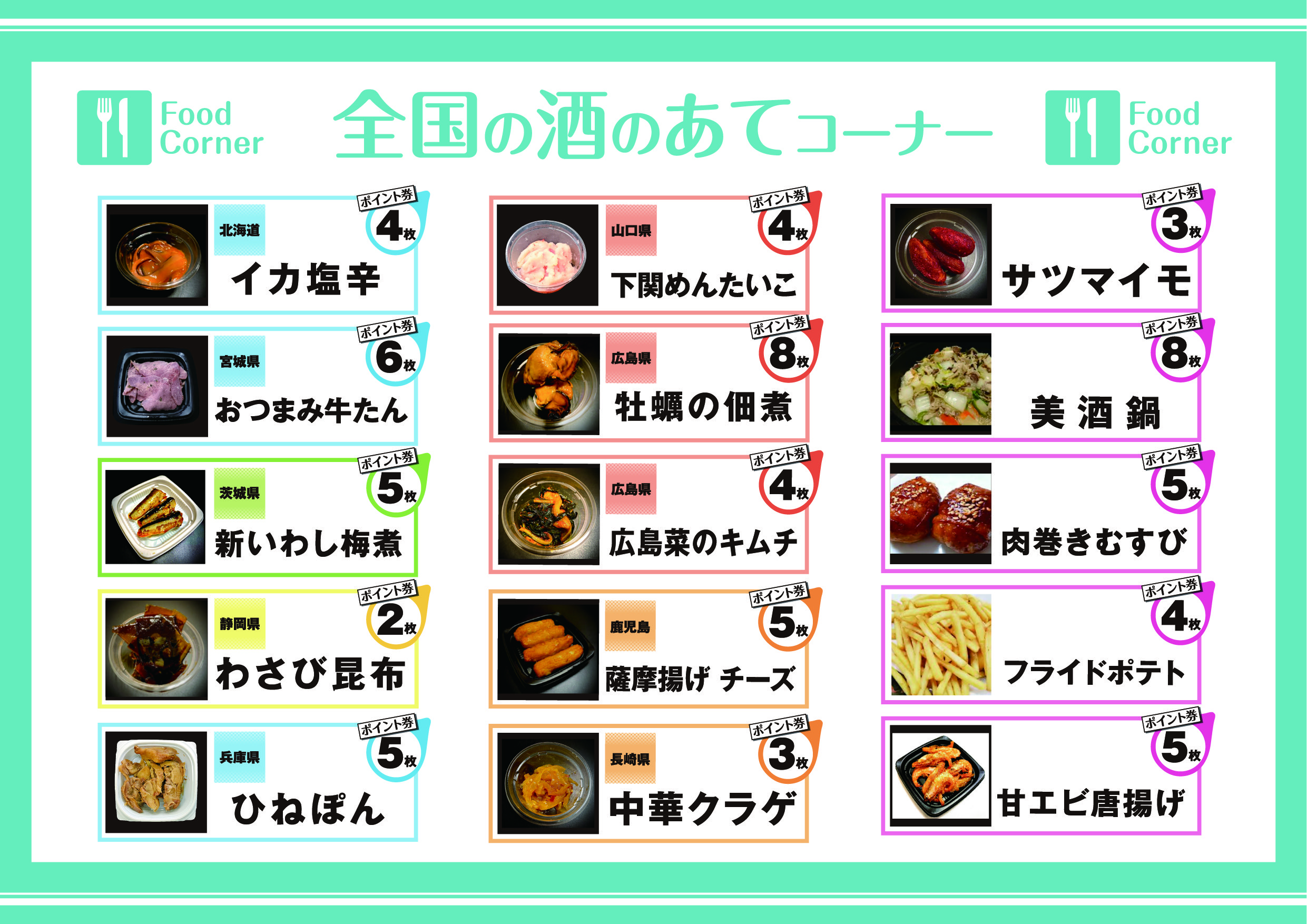 画像の説明